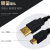 G110/G120变频器 V90伺服调试电缆USB-GV数据下载线 USB-GV 盒装 屏蔽铜线虑波磁环 2m