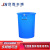 京胜丰博 加厚大号塑料圆形水桶蓝色无盖500*400*620mm工业桶储水桶收纳桶厨房垃圾桶大容量多用桶100升