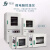 精宏（JINGHONG） 实验室真空干燥箱电热恒温箱灭菌消毒干燥箱烘干箱 真空干燥箱 SZF-6090 