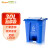 Supercloud（舒蔻）100L脚踏式大垃圾桶带盖脚踩户外大号院子厨房居用商用室外庭院加厚款 蓝色（可回收物） 80升