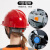 安全帽工地透气国标加厚头盔施工建筑工程电力防护帽男士定制LOGO 黄色V型