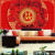 花乐集中式壁布传统婚庆酒店舞台布置背景墙布壁画红色囍字双喜龙凤墙布 5D凹凸丝绸布