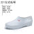 HKNA双星卫生靴白色雨鞋厂专用工作雨靴防滑防油劳保水鞋胶鞋  44 221女加棉款 标准码
