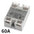 SSR40A100A小型24V固态继电器12V交流220V直流控交流 交流控交流-60A