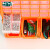 抽屉式塑料零件盒电子元件盒透明收纳盒大号配件螺丝柜 60格抽屉零件箱【橙色】