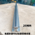 机床导轨直线光轴滑台sbr导轨2030圆柱国产重型承重滑动移门滑轨 SBR25*1米