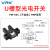 威尔克VRK U槽型光电开关感应器PM-T65 Y65 L65 K65 F65 R65微型小插件型限位光电开关传感器PM-K65【不含线】PNP信号