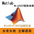 matlab建模软件安装包2022a/2021b/2020b matlab 自学使用教程远程安装 Matlab 2023版本