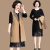 弗仑诺妈妈矮个子小个子中年妇女的连衣裙秋冬新款40~50岁小香风套装 卡其色 5XL (可穿150-165斤)