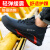 京途（Jingtu）2025N-10 10kV 绝缘鞋 黑色 38