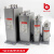 指月（ZHIYUE）自愈式电容器BSMJ/BCMJ/BKMJ/BZMJ0.4/0.45-40-3