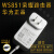 路由Pro充电器WS831/WS851/WS852/WS826电源适配器 华为路由WS5200