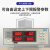 京京 交直流电参数测量仪智能数字功率计高精度三相电量仪器 PZ9901U(20A)通讯型