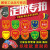 适用安全检查红袖章安全员袖标控烟定制订做袖标袖章红袖标刺绣定做监 定做专拍