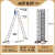 比力加厚铝合金多功能折叠梯子人字梯便携工程梯伸缩升降楼梯 德标银色5.0mm直梯9.2米人字4.