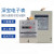 深圳专用电度表深宝2FDTS216单相 电子表高精度电能表可送检 客户定制