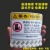 PVC危险贴PET标贴胶片警示牌安全有电机械注意指示牌机器告示牌 绿色 20x10cm