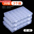 多格零件盒透明塑料电子元件配件分类格子工具箱小螺丝盒子 【3个装】36格(可拆)