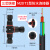 防水连接器电线快速接线端子防雨户外拔插式接头2/3/4芯对接埋地 M20T型三芯4(密封直径4-10MM