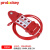 prolockey 可调节安全缆绳锁 缆绳直径3.8mm 长度2m 工业设备阀门锁 CB04