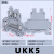 HXDU 双层端子UKK5铜件【50只/整盒】 UK导轨式接线端子排定制
