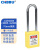 CHBBU 76mm钢梁工业安全挂锁危险能源隔离锁LOTO上锁挂牌个人生命锁 黄色 KA通开 配1把钥匙