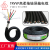 TRVVP拖链屏蔽线2 3 4 5 6芯机床自动化设备信号控制高柔电源电线 TRVVP6*0.5黑色一米