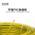 荣达国超1米电线电缆线BV-450/750V-1*95 黄色 国标家装硬丝电线