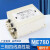 三相四线三节电源滤波器高性能380V抗干扰高频谐波ME780 ME780-60A