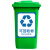 垃圾分类标识牌提示牌厨余干垃圾湿垃圾箱标签贴不可回收有害标示 5-1可回收物 10x10cm