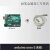 定制ArduinoUNOR3开发板主板意大利扩展板套件教程 意大利主板+USB线 亚克力板