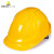 代尔塔 102106 安全帽ABS工地防砸防撞男女安全帽 黄色 1个