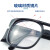 山头林村定制电焊眼镜防护眼镜护目镜劳保眼镜焊工眼睛防护眼镜透明 弧度白