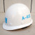 现货中建安全帽国标头盔玻璃钢施工地人中建安全头帽标志印字 白色圆形(A-022)