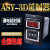 阙芊ASY-3D 拨码数显时间继电器 延时器 定时器 AC220V ASY-3D ASY-3D 220V 999M