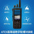 摩托罗拉（Motorola）XIR P8668Ex 氢气防爆数字对讲机 IP67级/Ex ib IIC T4防爆