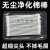 无尘净化棉签工业棉棒电子清洁极小擦拭棒超细尖头代日本huby340 大号圆头 棉头直径4.4mm