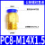 快速接头螺纹直通公制牙粗细牙PC8-M10*1.25/10-M12*1.75/M10*1.5 PC8-M14*1.5