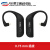 【高通芯片】TRN BT30真无线蓝牙模块耳挂5.2高通耳机APT-X0.750. 0.75mm插拔 0.75mm插拔