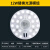雷士照明（NVC） LED吸顶灯灯芯改装光源模组圆形灯盘 磁性吸附安装 光源模组12W-白光6500K 适合面积5-10m²