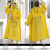 耀王长款雨衣EVA户外非一次性雨衣防暴雨骑车雨披 活力柠檬黄 XL 