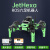 德飞莱 幻尔 ROS机器人六足仿生蜘蛛JetHexa激光雷达建图导航JETSON NANO 进阶版+铝箱