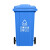 森瑟120升环卫垃圾桶有盖有轮大号大容量大型加厚分类可回收酒店物业户外室外 蓝色(可回收物） 120L加厚款