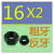 创力恒10.9级粗细反牙螺母左旋反丝反扣螺帽10M12M14M16M20M24M27M30M39 灰色 M16