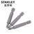 史丹利（STANLEY）10件套6.3MM系列十字旋具头风批组套批头起子头汽修机修工具 63-027T-23 （PH1x50MM）现货