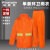 稳斯坦 分体式环卫反光雨衣雨裤 2XL/180橘色单条套装 WST531