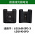 莱赛水平仪LS625S/LSG666SL/649SPD/LSG665充电器锂电池包包 莱赛绿光609S锂电池