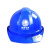 定制电力安全帽国标国家电网电工防护加厚头盔工地监理领导定制印 白色10顶