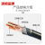 沈缆金环 ZR-YJV22-0.6/1KV-4*120+1*70mm² 国标铜芯铠装阻燃电力电缆 1米