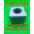 罐液化气瓶强磁铁智能角阀专用磁环配件液化气罐磁铁吸铁石 n52黑片50*40孔29
